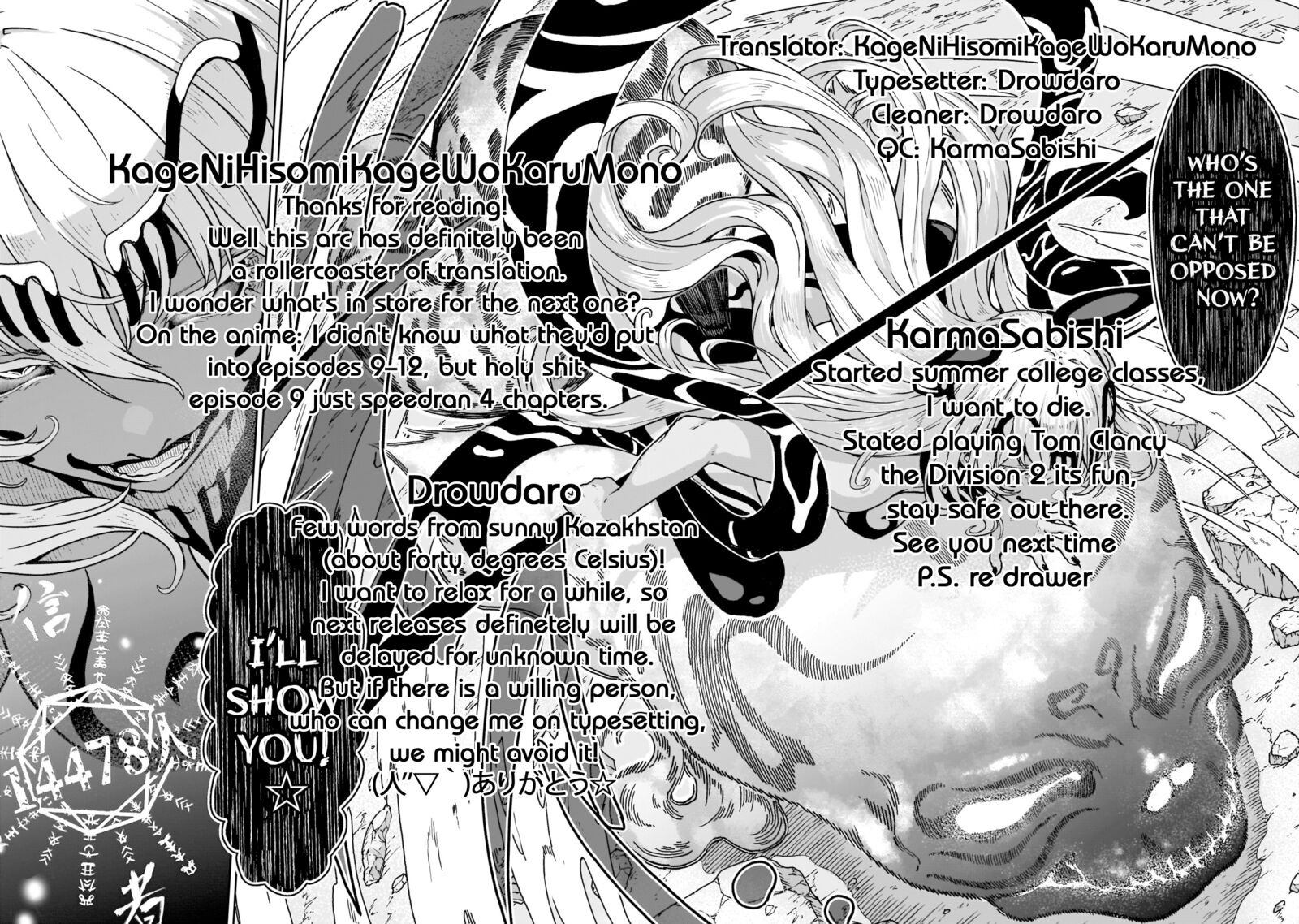 Kaminaki Sekai No Kamisama Katsudou 20 29