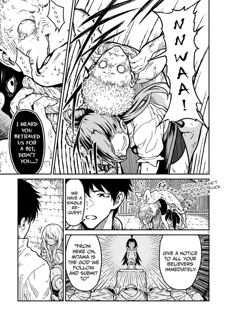 Kaminaki Sekai No Kamisama Katsudou 20 3