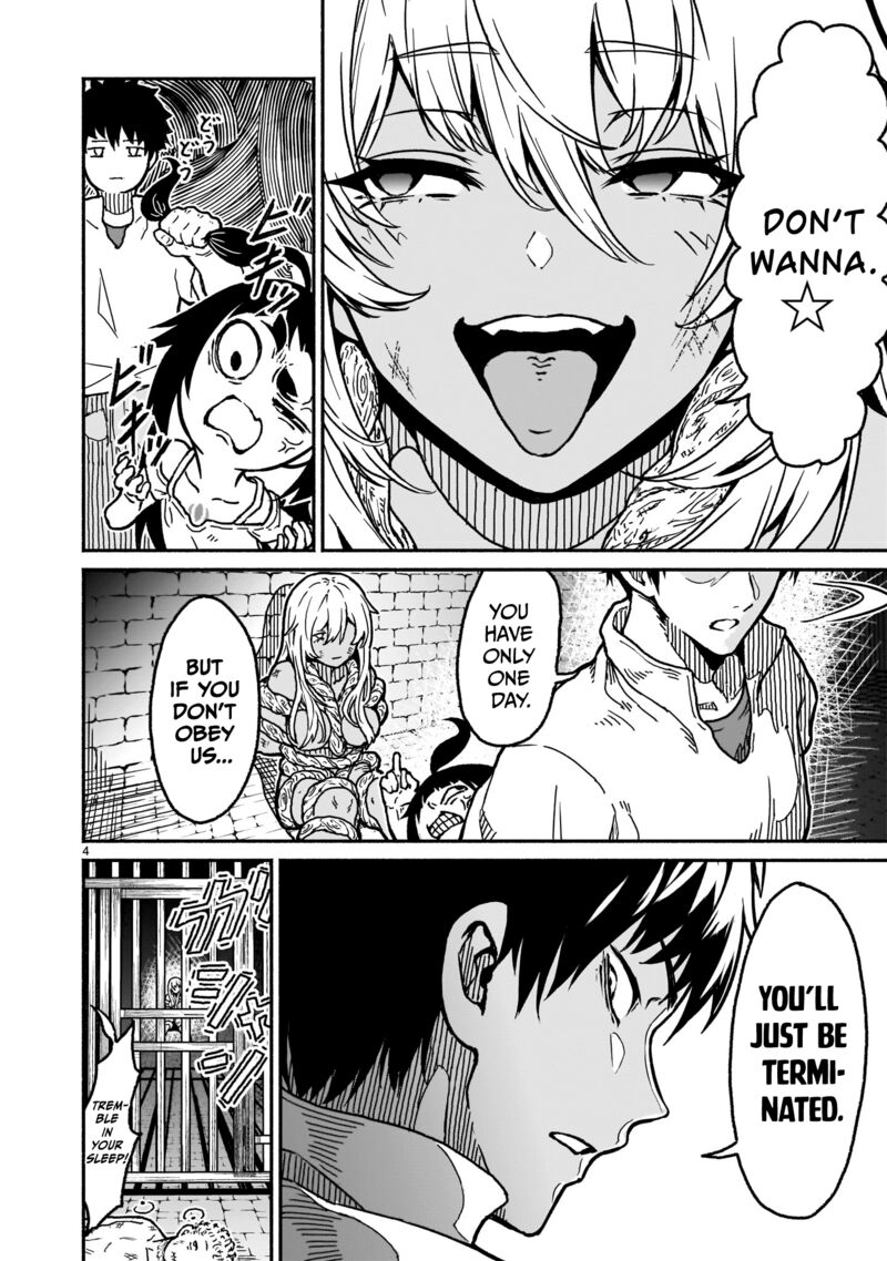 Kaminaki Sekai No Kamisama Katsudou 20 4