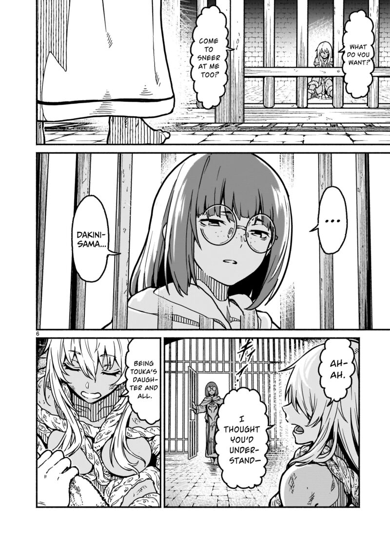 Kaminaki Sekai No Kamisama Katsudou 20 6