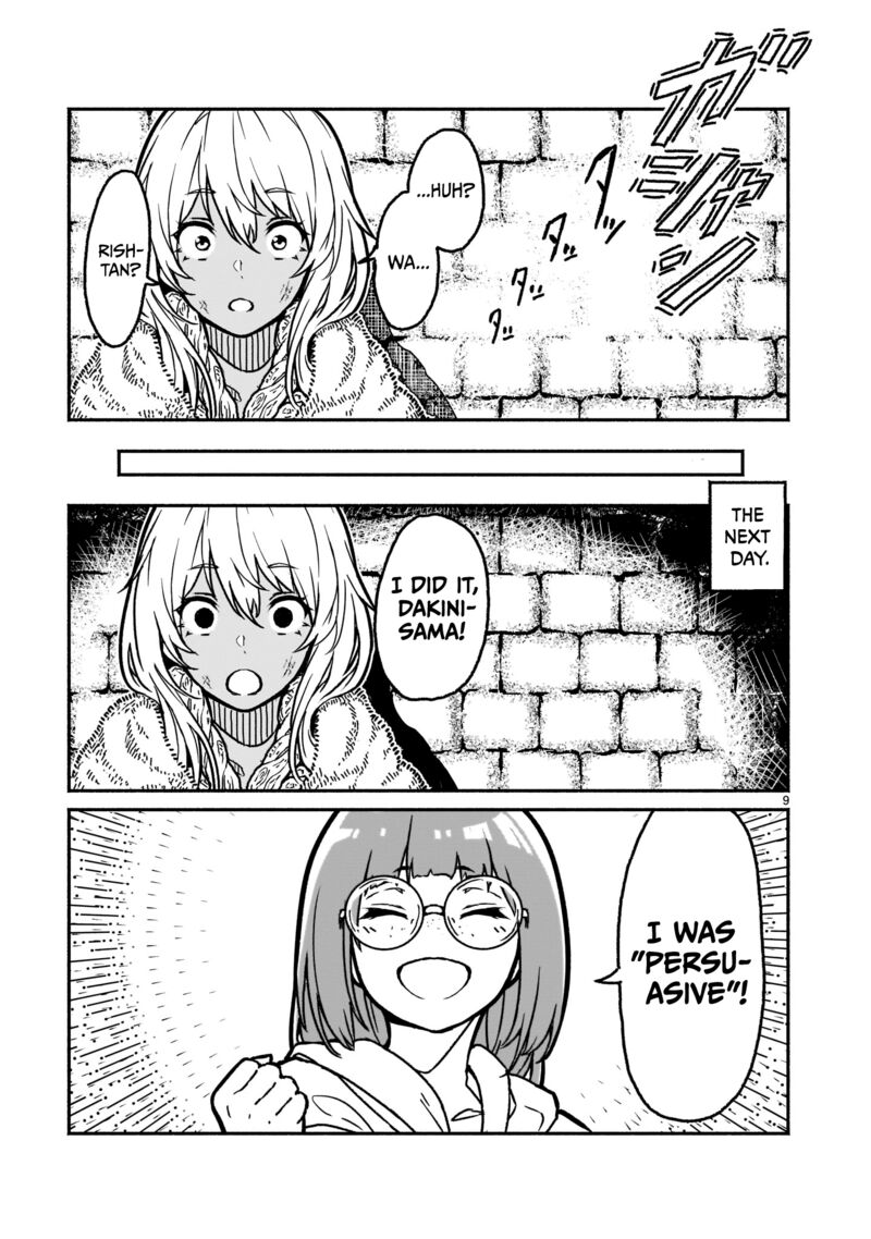 Kaminaki Sekai No Kamisama Katsudou 20 9