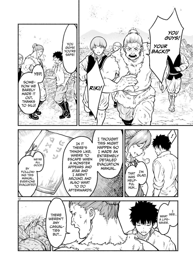 Kaminaki Sekai No Kamisama Katsudou 21 10