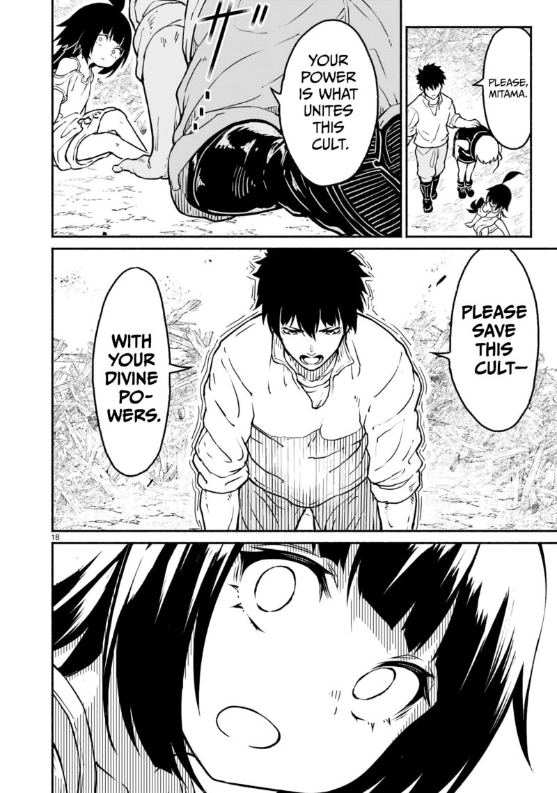 Kaminaki Sekai No Kamisama Katsudou 21 16
