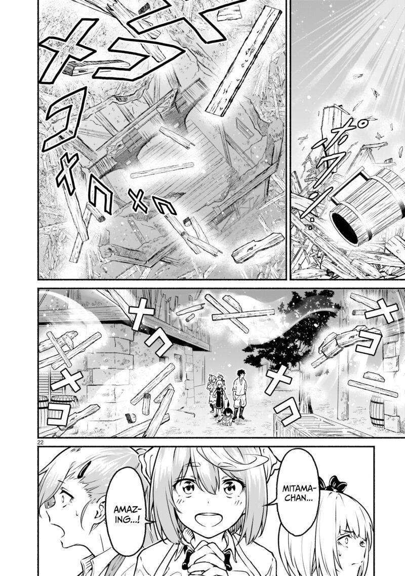 Kaminaki Sekai No Kamisama Katsudou 21 20