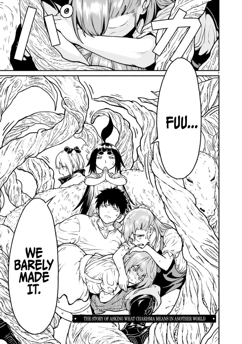 Kaminaki Sekai No Kamisama Katsudou 21 6