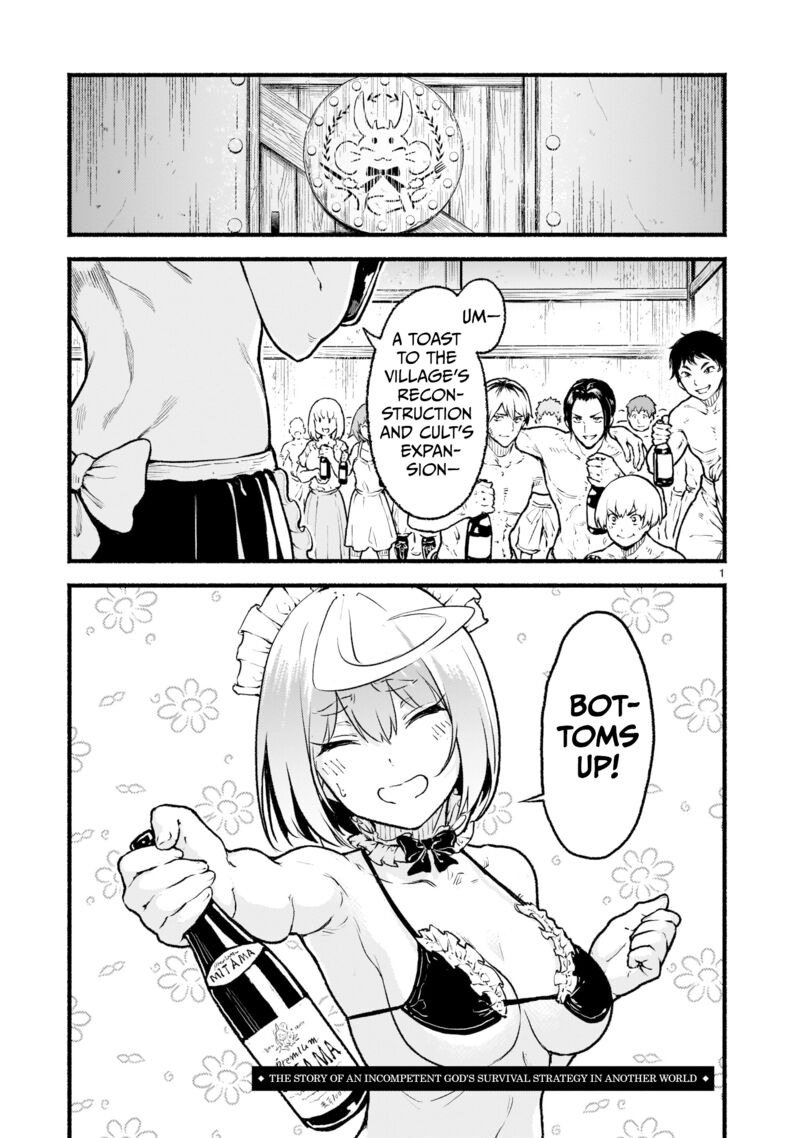 Kaminaki Sekai No Kamisama Katsudou 22 1