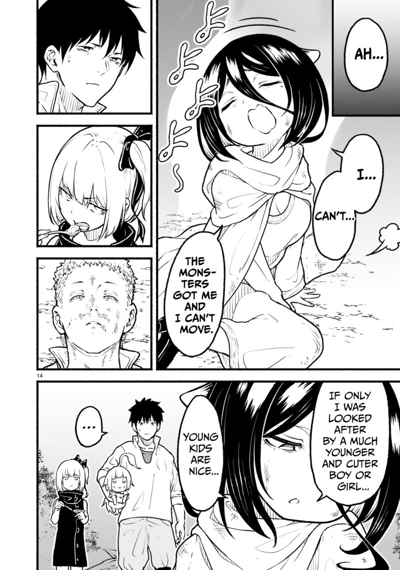 Kaminaki Sekai No Kamisama Katsudou 22 12