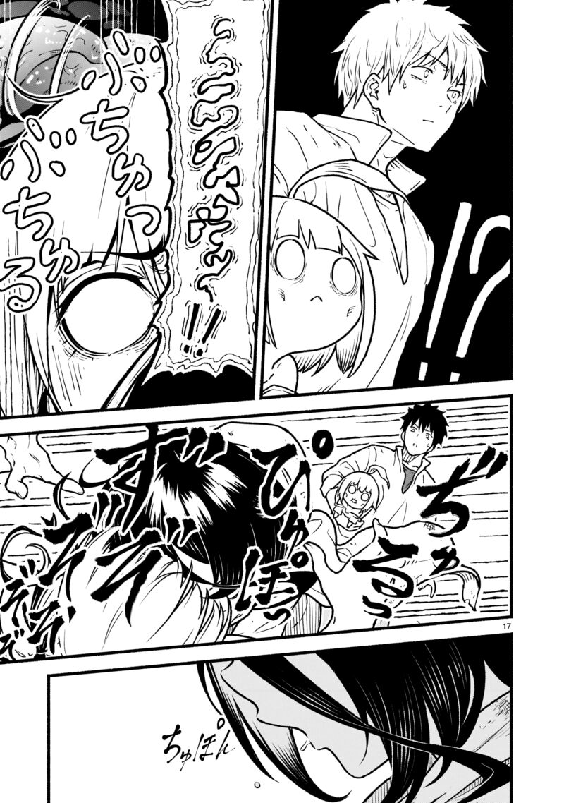 Kaminaki Sekai No Kamisama Katsudou 22 15