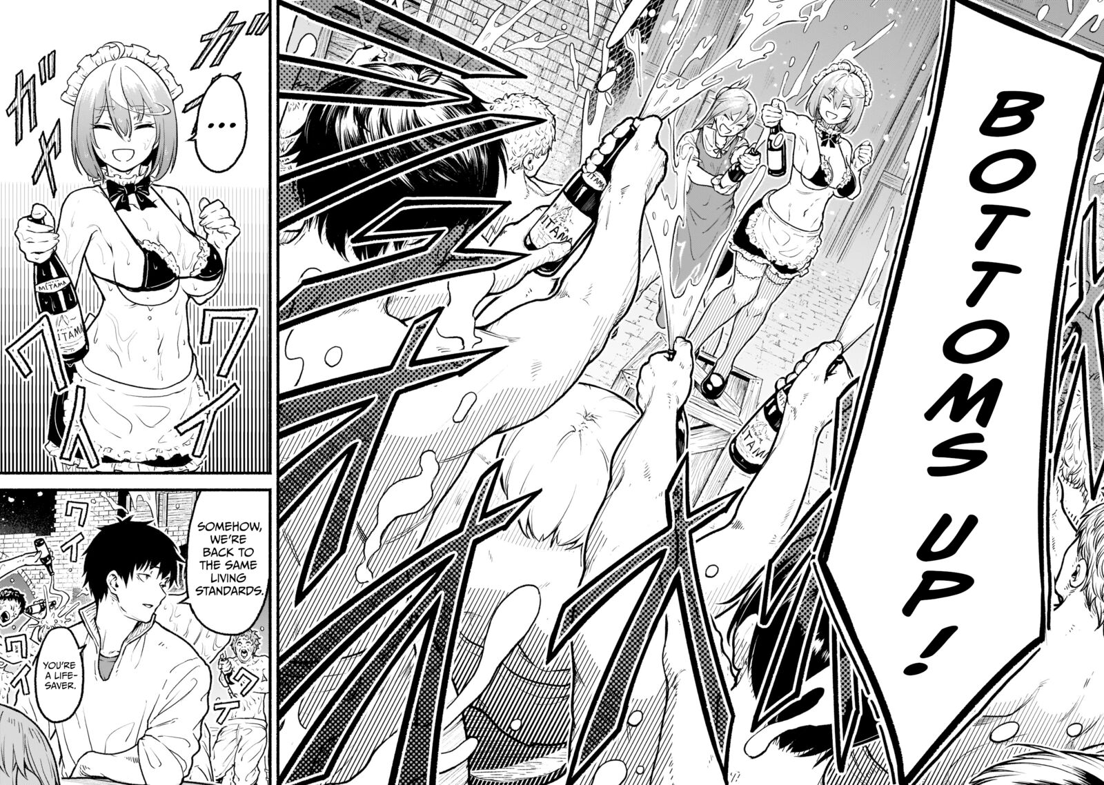 Kaminaki Sekai No Kamisama Katsudou 22 2