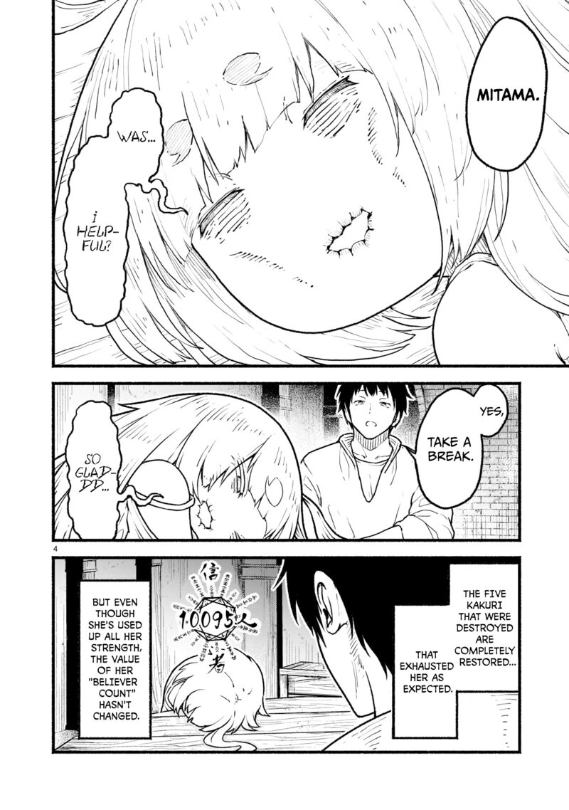 Kaminaki Sekai No Kamisama Katsudou 22 3