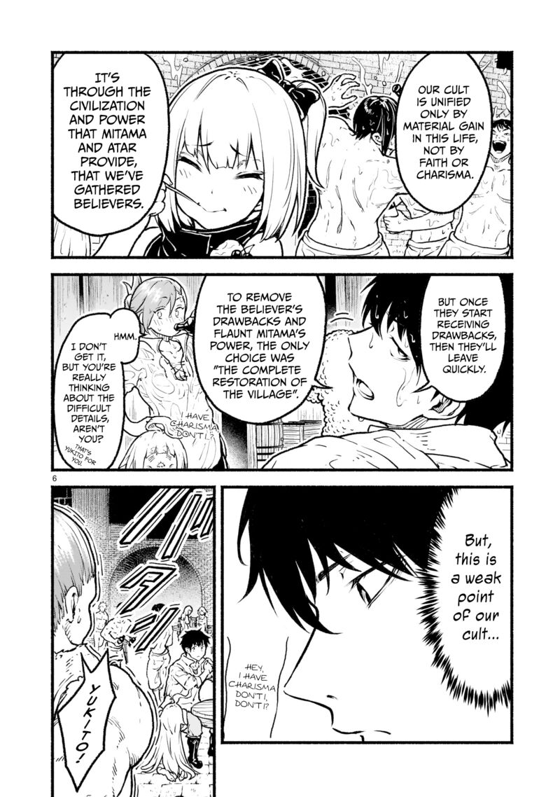 Kaminaki Sekai No Kamisama Katsudou 22 5