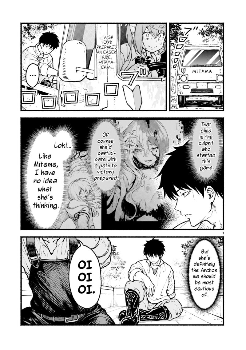 Kaminaki Sekai No Kamisama Katsudou 23 1