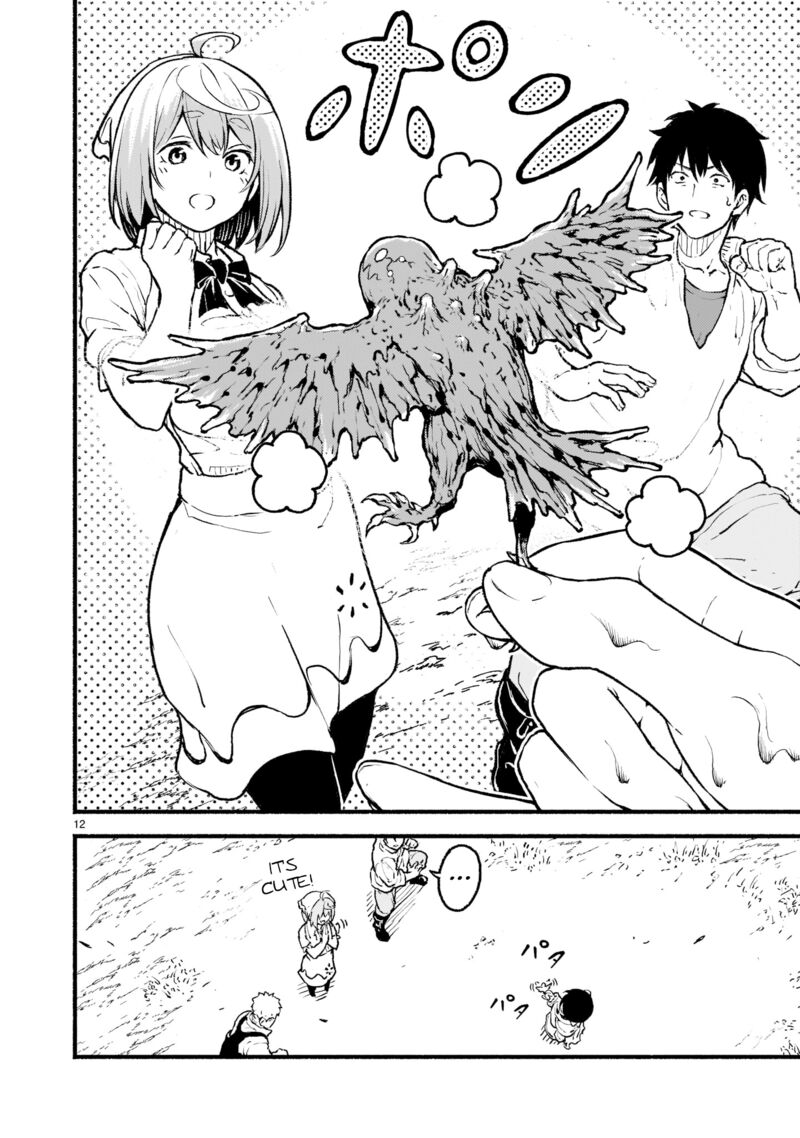Kaminaki Sekai No Kamisama Katsudou 23 12