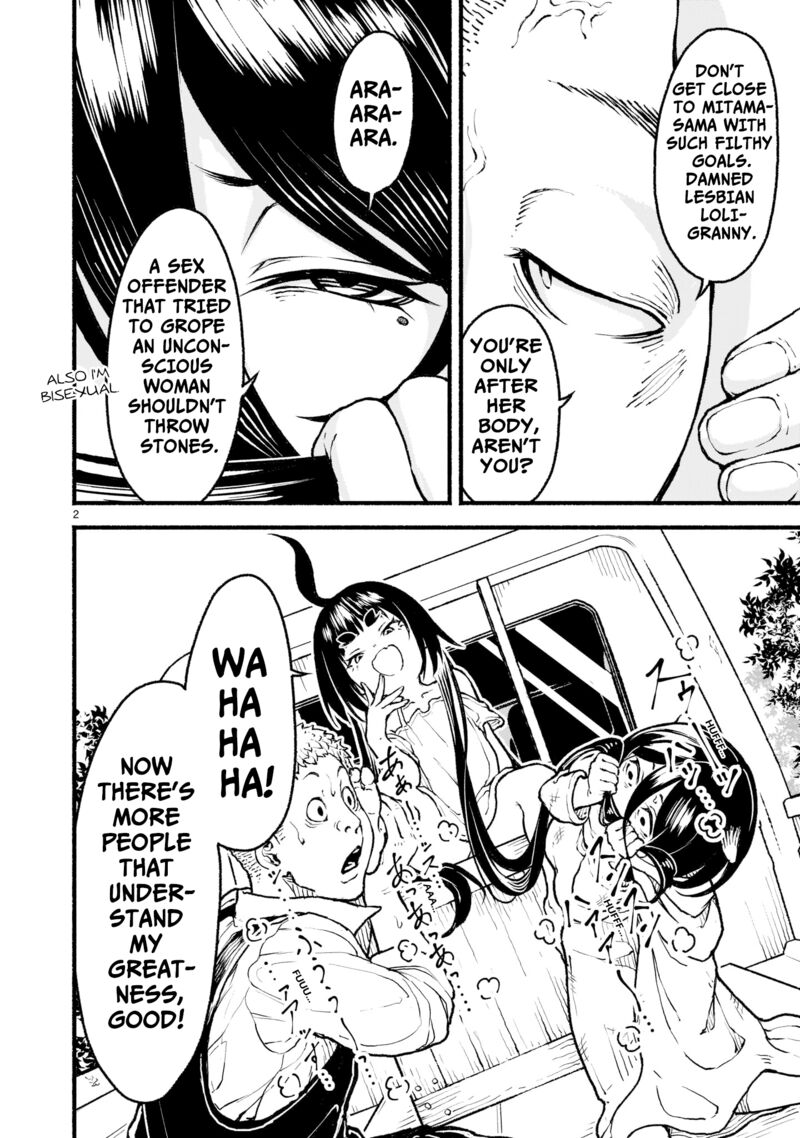 Kaminaki Sekai No Kamisama Katsudou 23 2