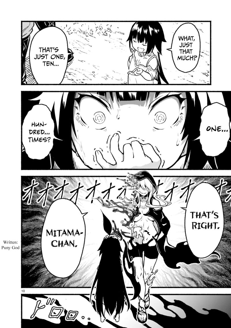 Kaminaki Sekai No Kamisama Katsudou 24 10