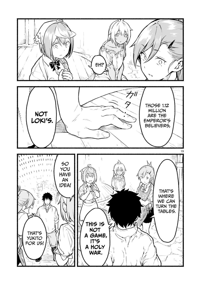 Kaminaki Sekai No Kamisama Katsudou 24 19
