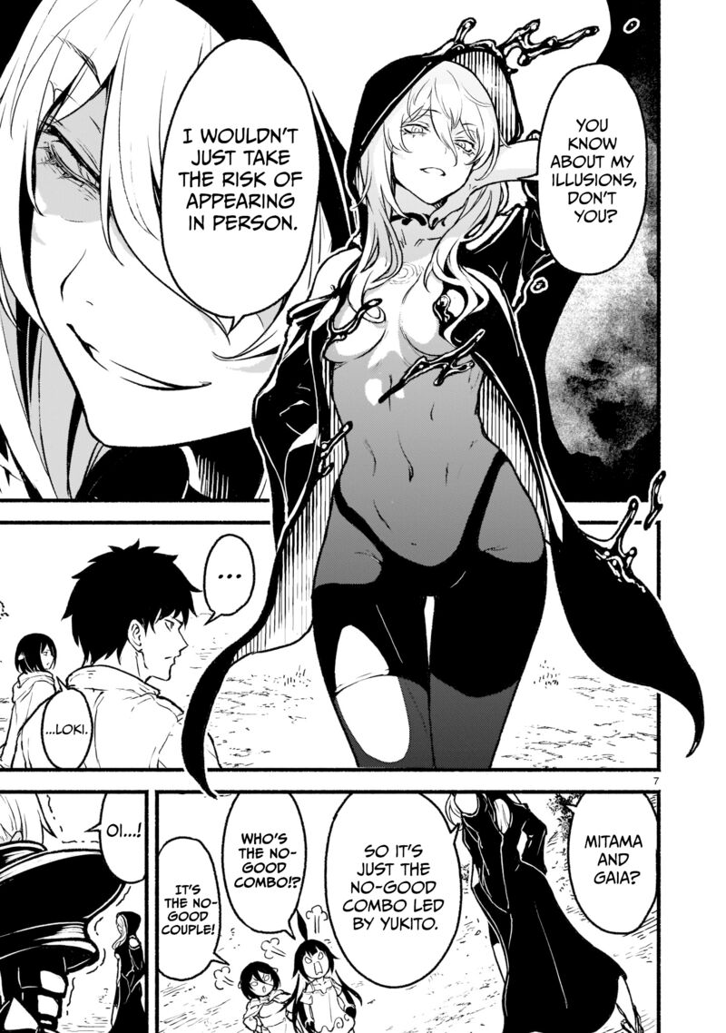 Kaminaki Sekai No Kamisama Katsudou 24 7