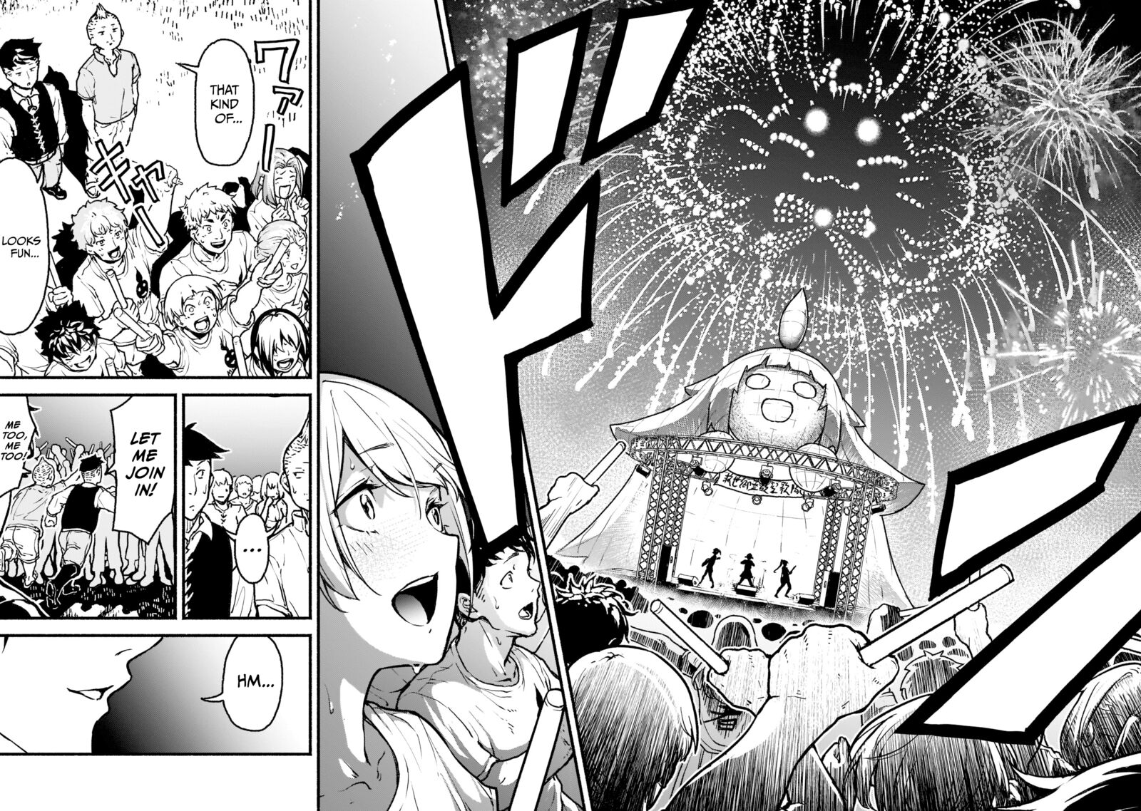 Kaminaki Sekai No Kamisama Katsudou 25 20