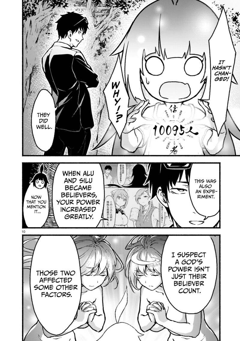 Kaminaki Sekai No Kamisama Katsudou 25 23