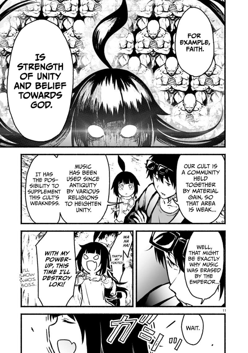 Kaminaki Sekai No Kamisama Katsudou 25 24