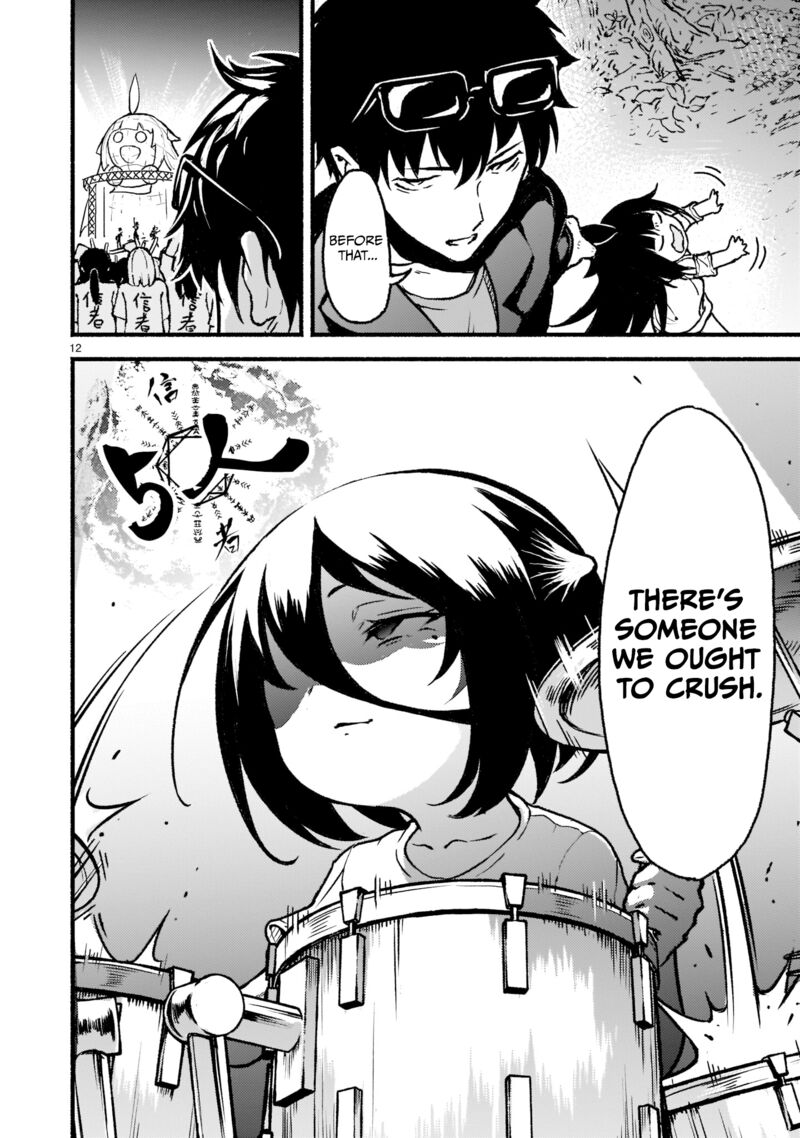 Kaminaki Sekai No Kamisama Katsudou 25 25