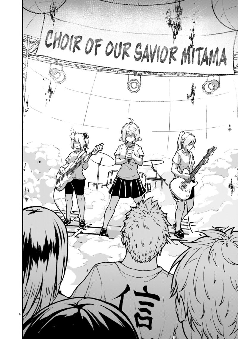 Kaminaki Sekai No Kamisama Katsudou 25 4