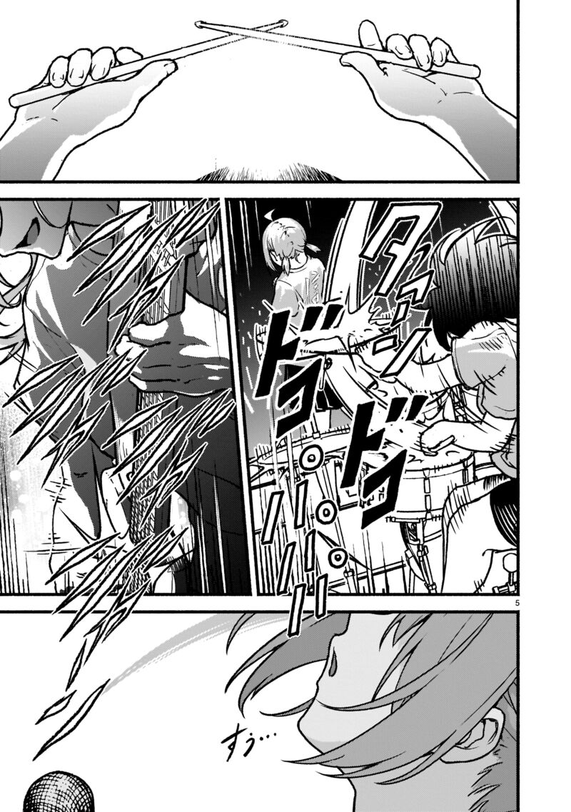 Kaminaki Sekai No Kamisama Katsudou 25 5