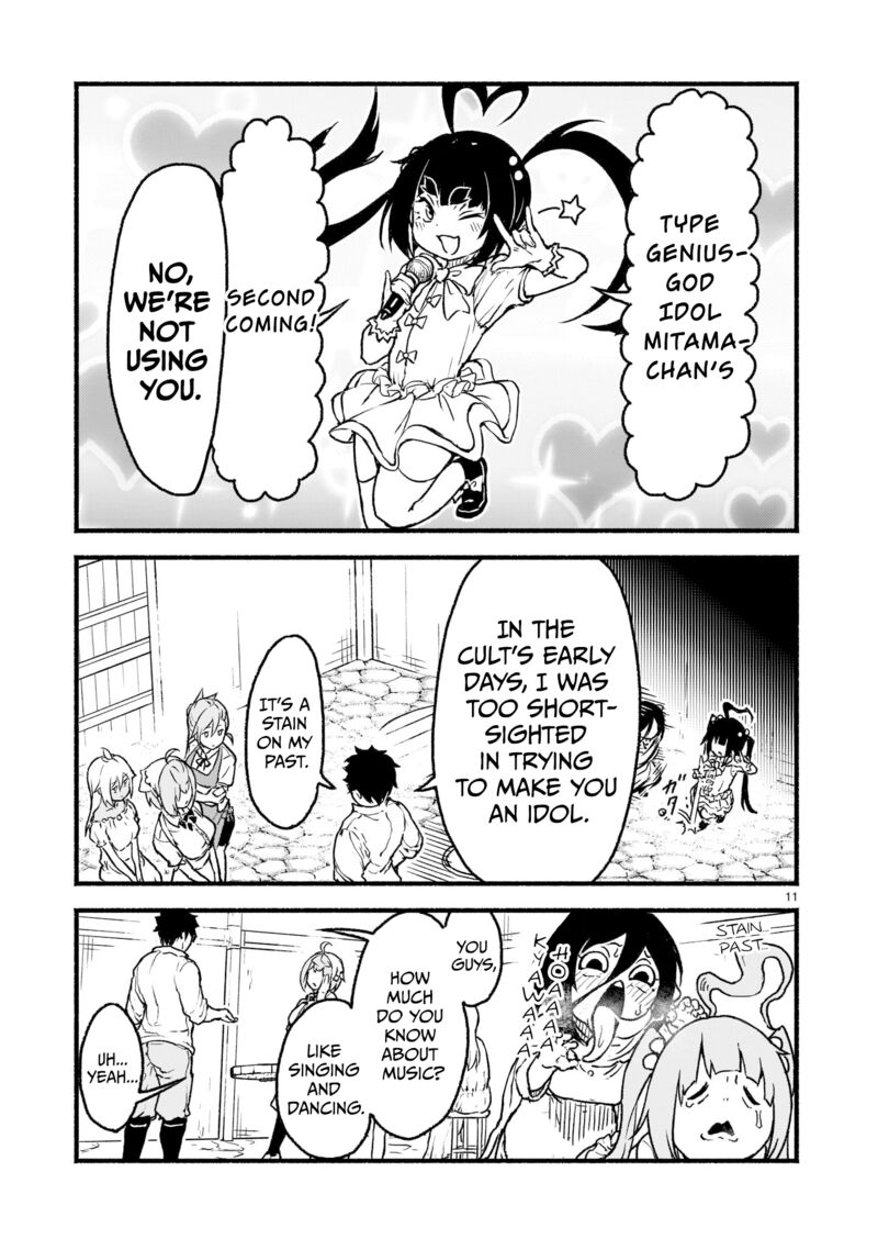 Kaminaki Sekai No Kamisama Katsudou 25 9
