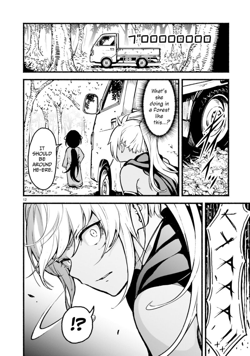 Kaminaki Sekai No Kamisama Katsudou 26 12