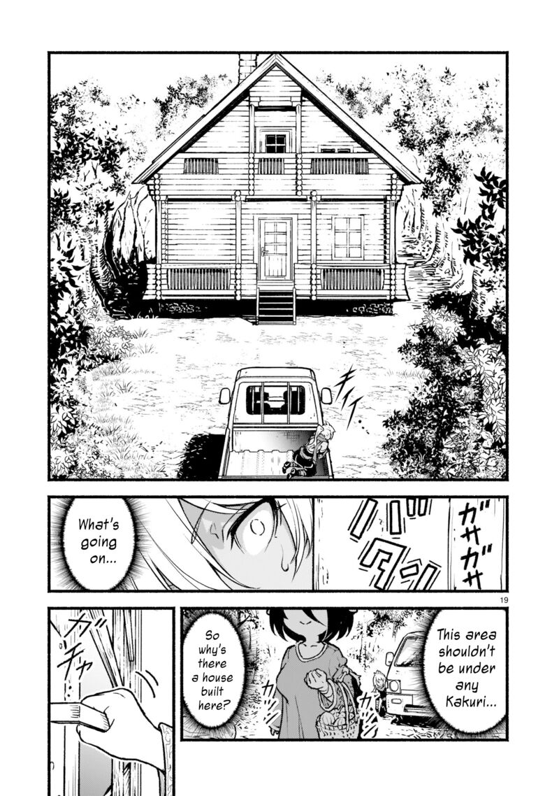 Kaminaki Sekai No Kamisama Katsudou 26 19
