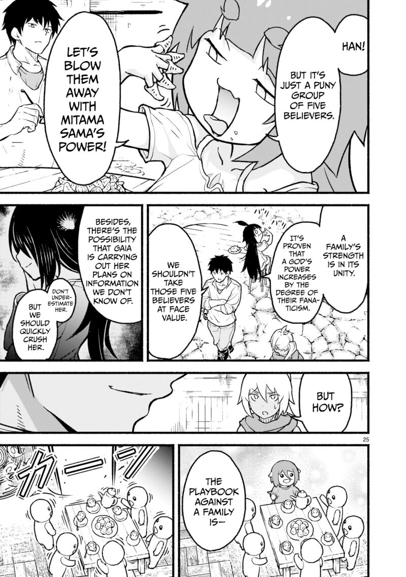 Kaminaki Sekai No Kamisama Katsudou 26 24