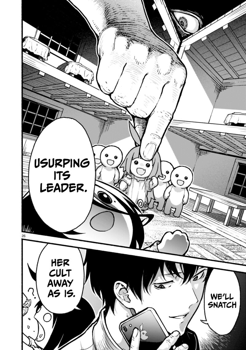 Kaminaki Sekai No Kamisama Katsudou 26 25