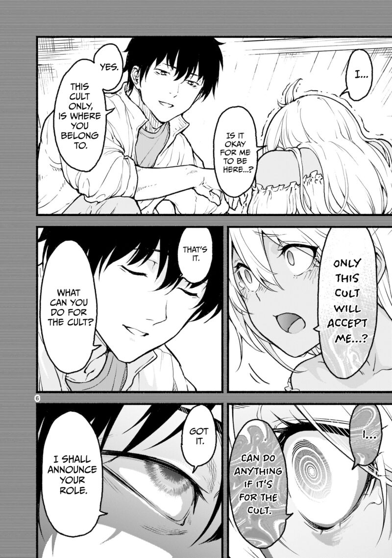 Kaminaki Sekai No Kamisama Katsudou 26 6