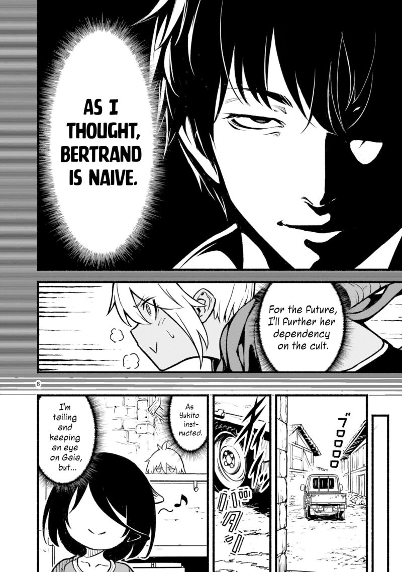 Kaminaki Sekai No Kamisama Katsudou 26 8