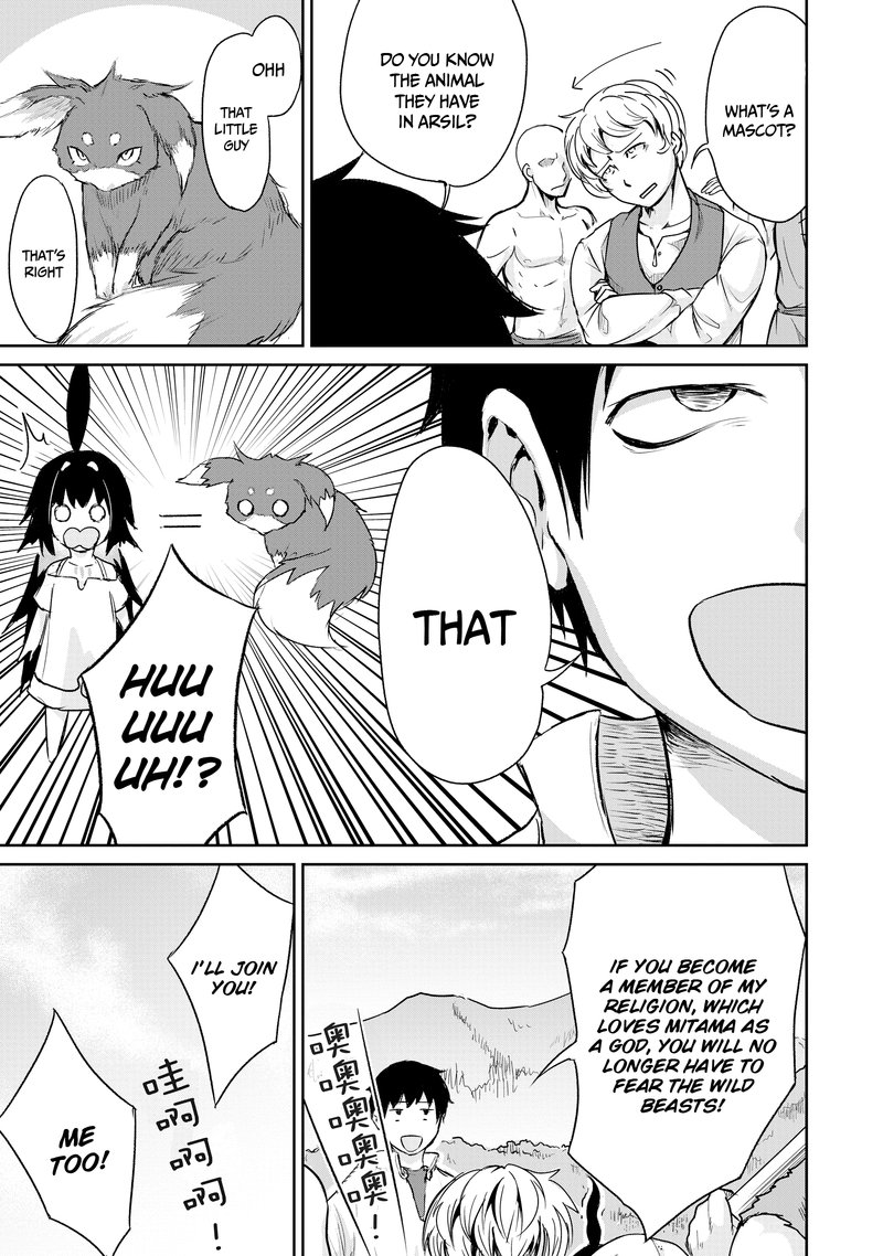 Kaminaki Sekai No Kamisama Katsudou 4 25