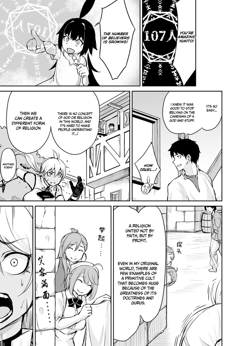 Kaminaki Sekai No Kamisama Katsudou 4 27