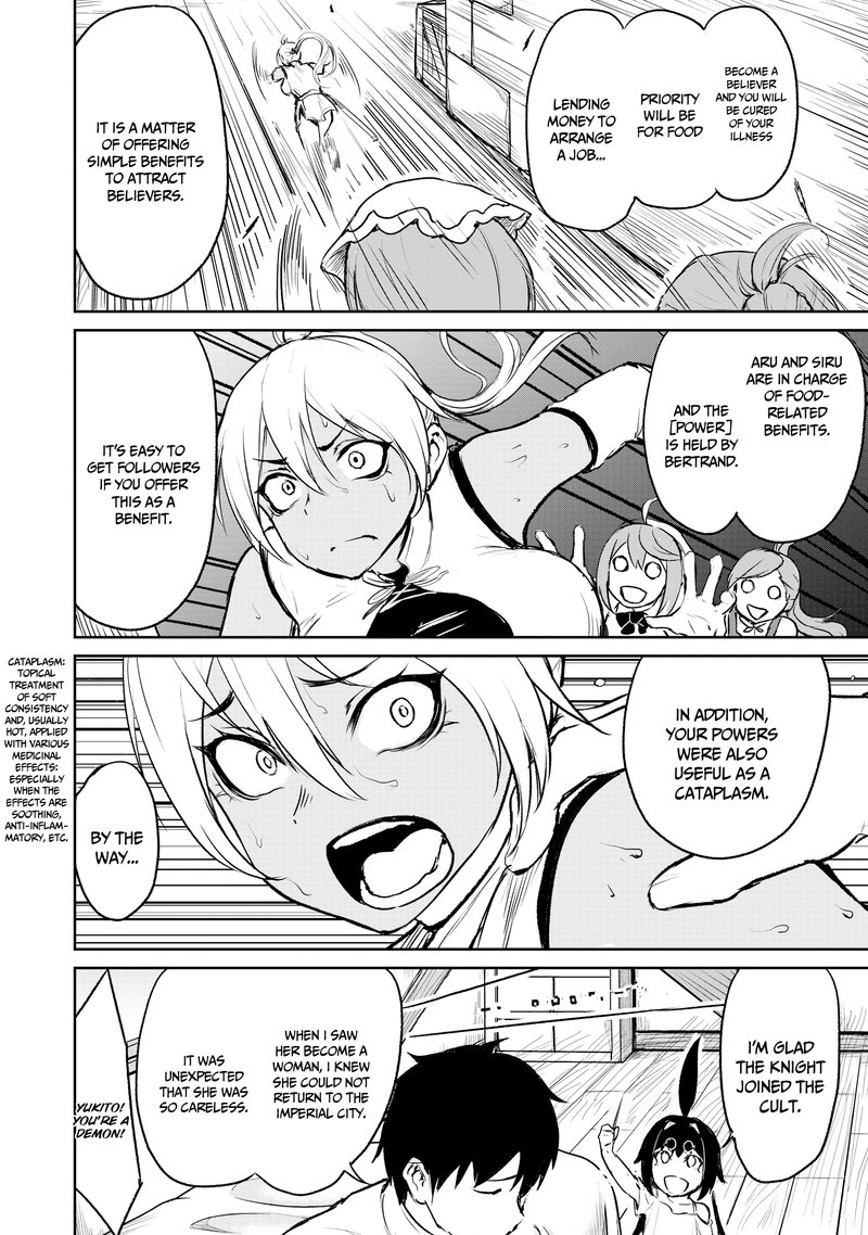 Kaminaki Sekai No Kamisama Katsudou 4 28