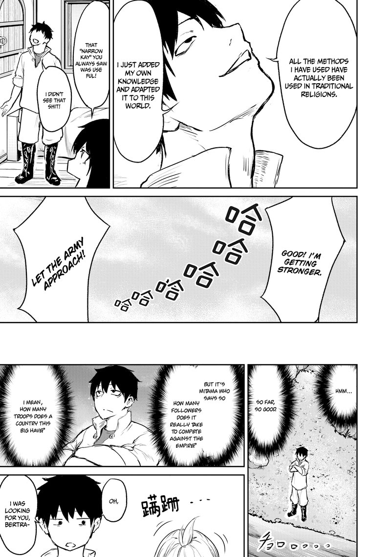 Kaminaki Sekai No Kamisama Katsudou 4 29
