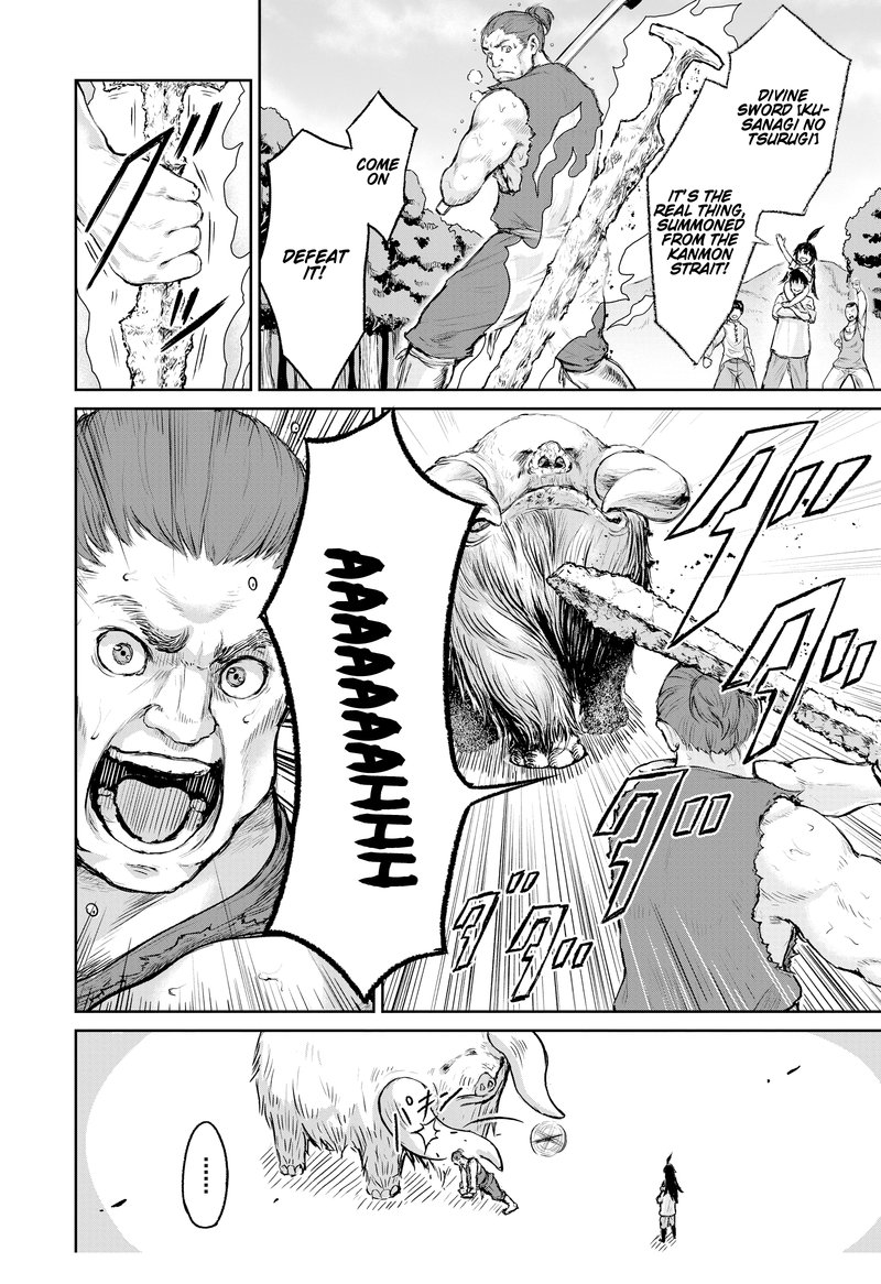 Kaminaki Sekai No Kamisama Katsudou 4 4