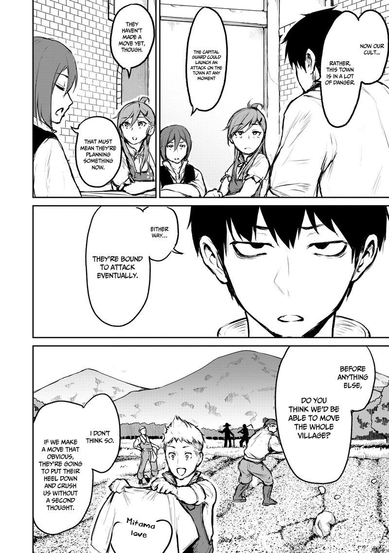 Kaminaki Sekai No Kamisama Katsudou 5 10