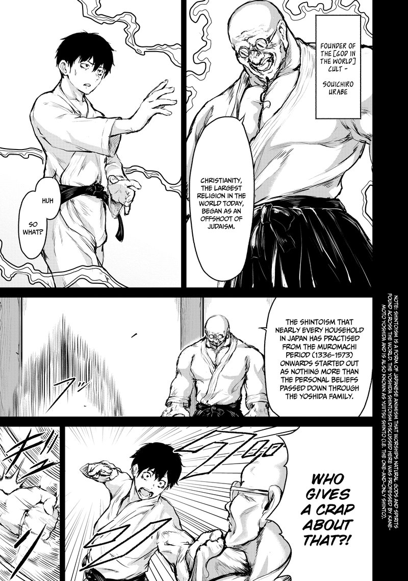 Kaminaki Sekai No Kamisama Katsudou 5 21