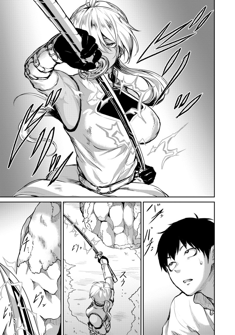 Kaminaki Sekai No Kamisama Katsudou 5 5