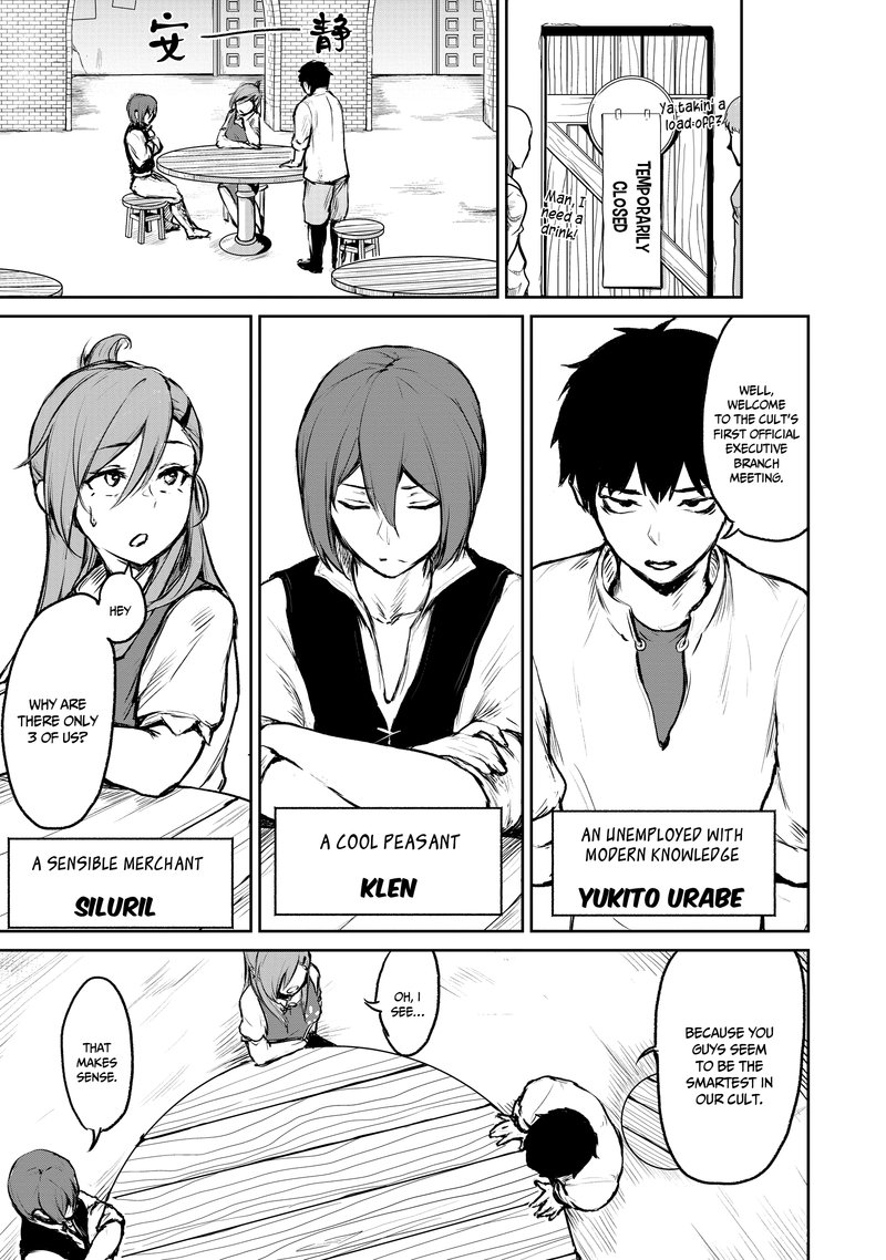 Kaminaki Sekai No Kamisama Katsudou 5 9