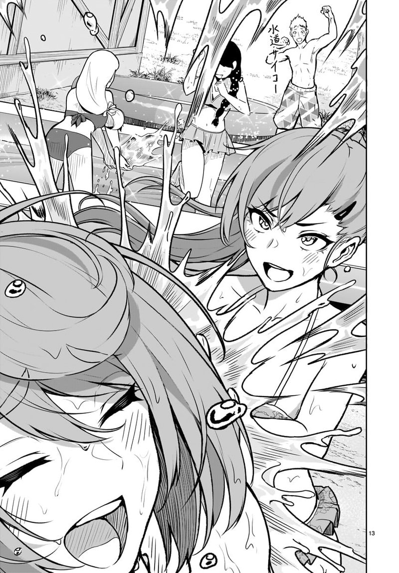 Kaminaki Sekai No Kamisama Katsudou 6 13