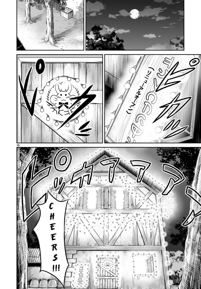 Kaminaki Sekai No Kamisama Katsudou 6 16