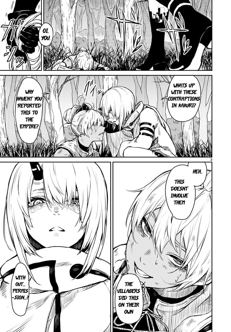 Kaminaki Sekai No Kamisama Katsudou 6 3
