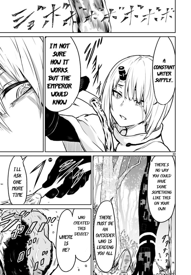 Kaminaki Sekai No Kamisama Katsudou 6 33