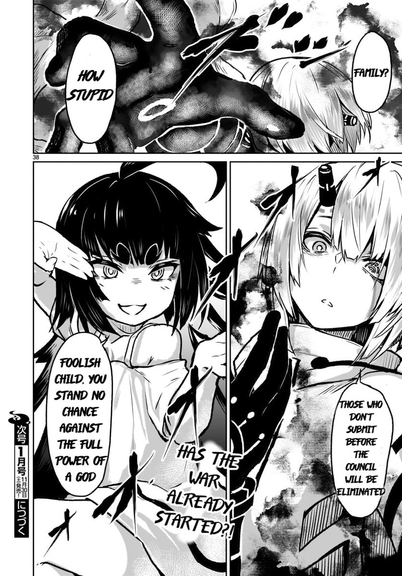 Kaminaki Sekai No Kamisama Katsudou 6 38