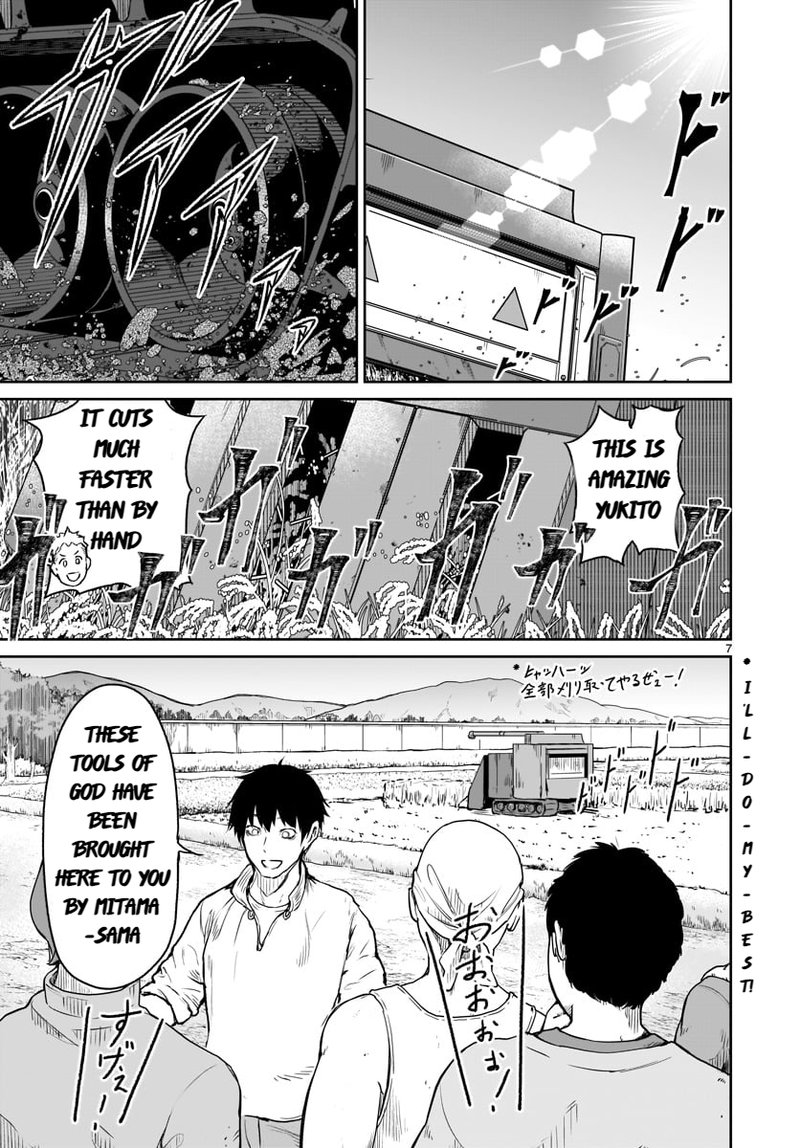 Kaminaki Sekai No Kamisama Katsudou 6 7