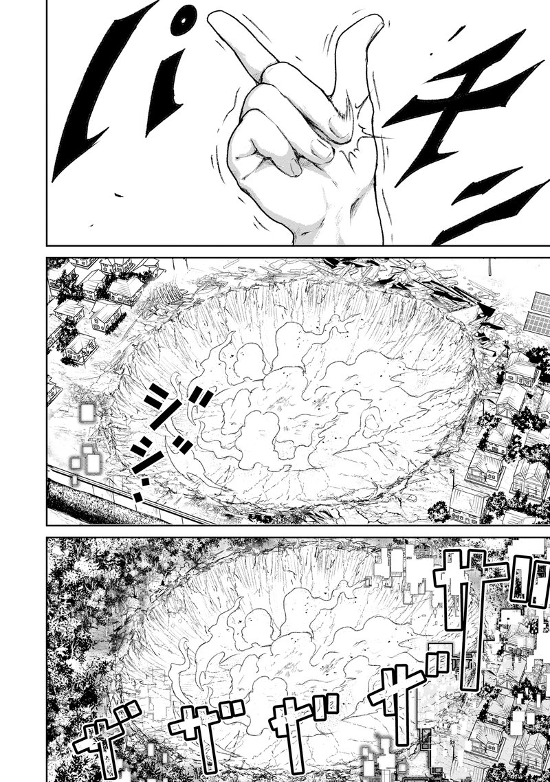 Kaminaki Sekai No Kamisama Katsudou 8 15